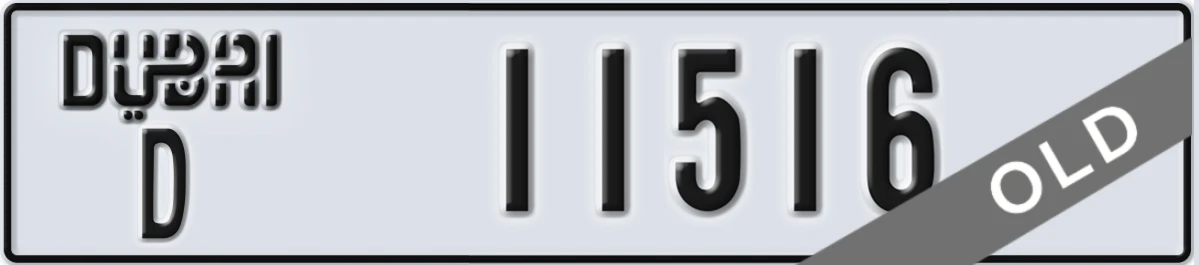 UAE License Plate Dubai D 11516