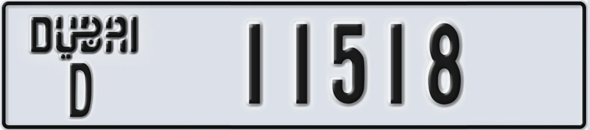 UAE License Plate Dubai D 11518