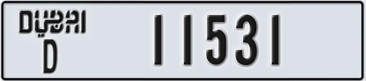 UAE License Plate Dubai D 11531