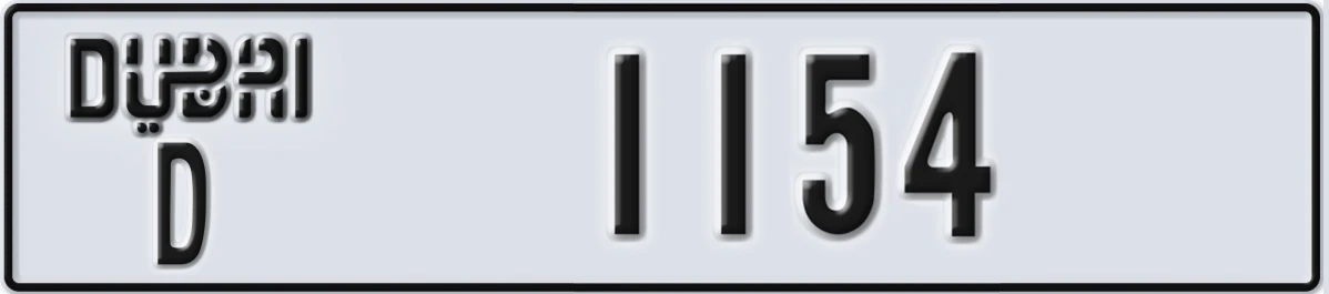UAE License Plate Dubai D 1154
