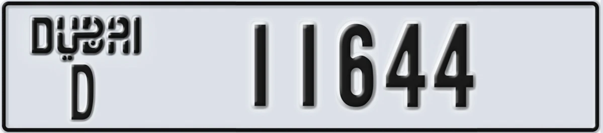 UAE License Plate Dubai D 11644