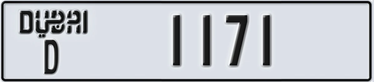 UAE License Plate Dubai D 1171