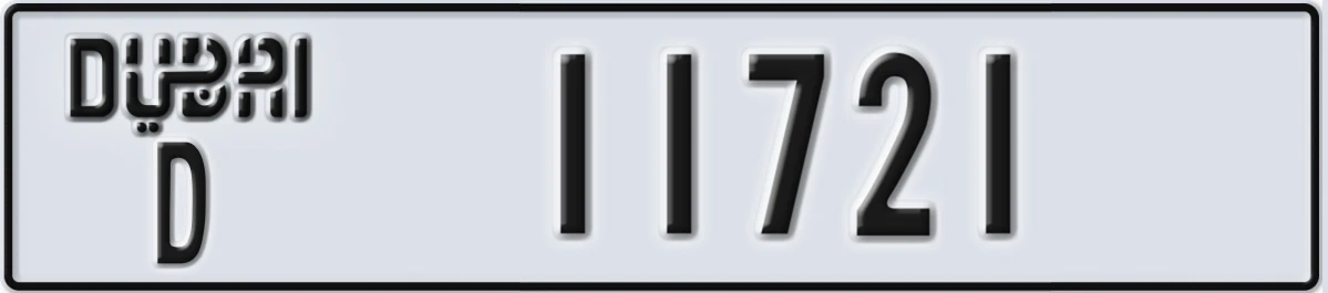 UAE License Plate Dubai D 11721