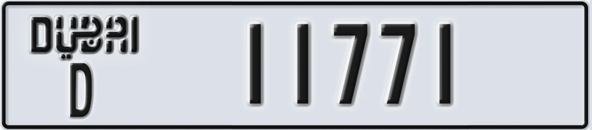 UAE License Plate Dubai D 11771