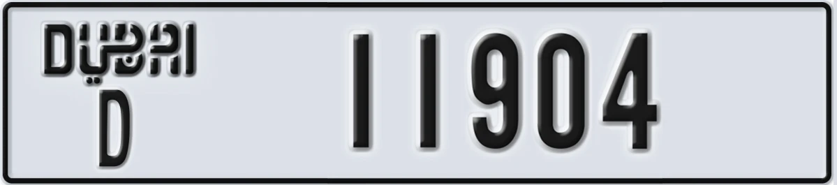UAE License Plate Dubai D 11904
