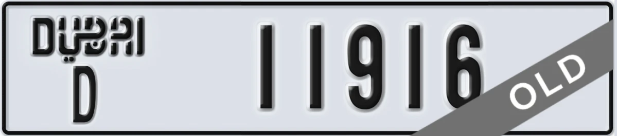 UAE License Plate Dubai D 11916