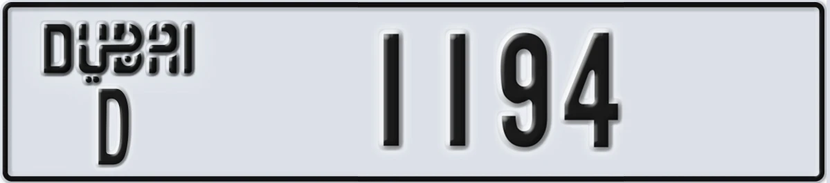 UAE License Plate Dubai D 1194