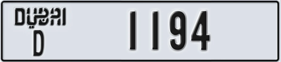 UAE License Plate Dubai D 1194
