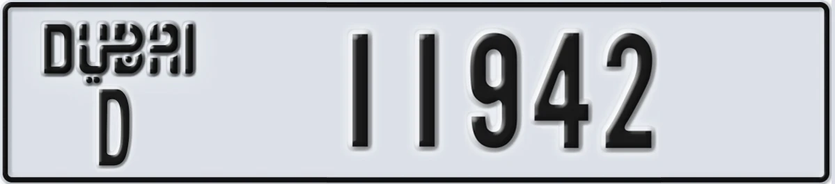 UAE License Plate Dubai D 11942