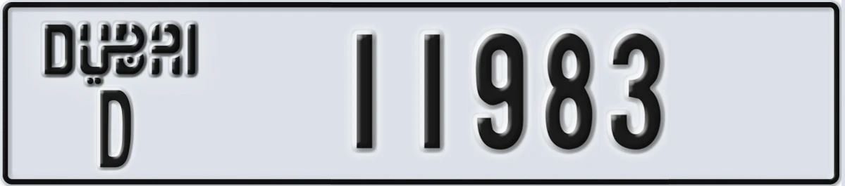 UAE License Plate Dubai D 11983