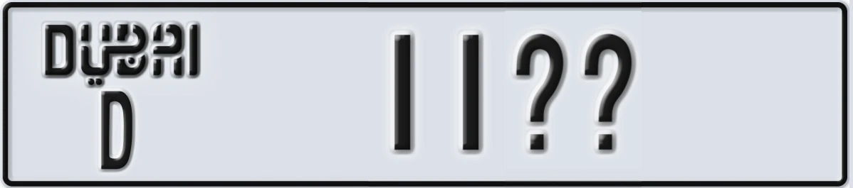UAE License Plate Dubai D 11XX