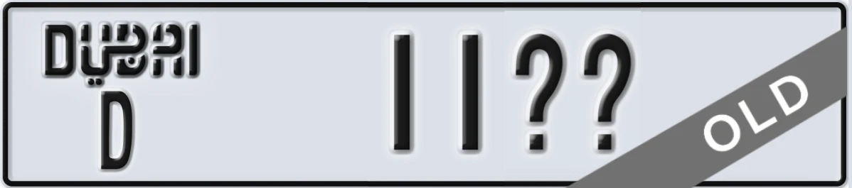 UAE License Plate Dubai D 11XX