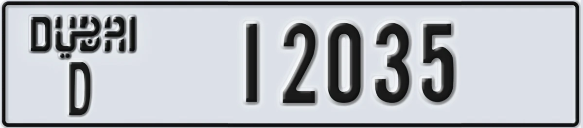UAE License Plate Dubai D 12035