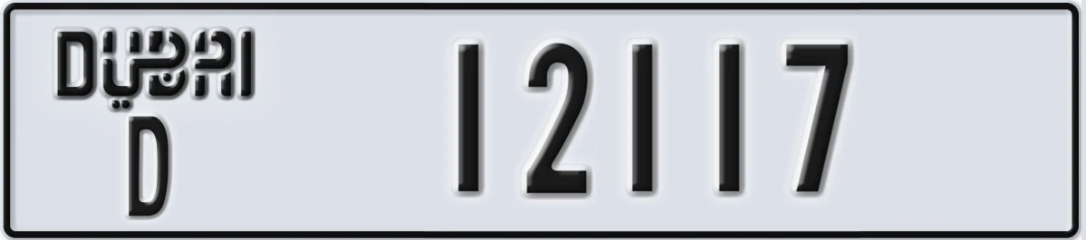 UAE License Plate Dubai D 12117