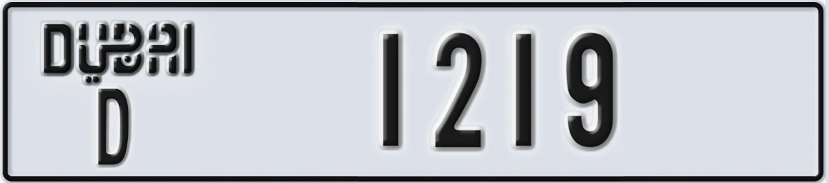 UAE License Plate Dubai D 1219