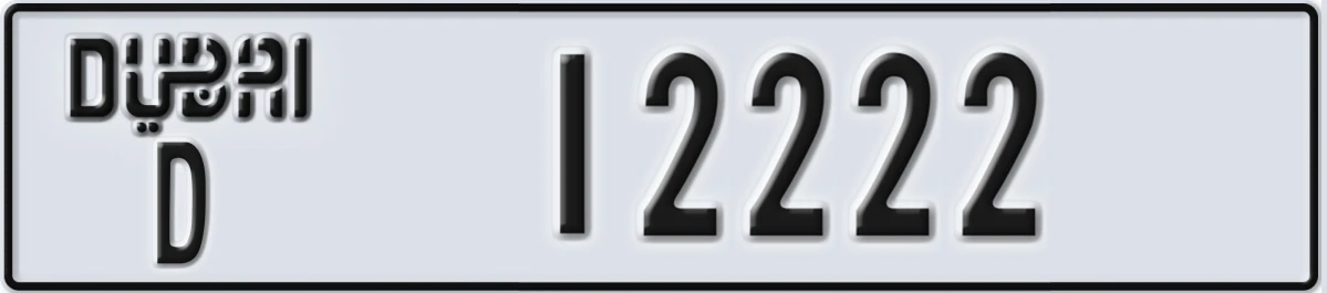 UAE License Plate Dubai D 12222