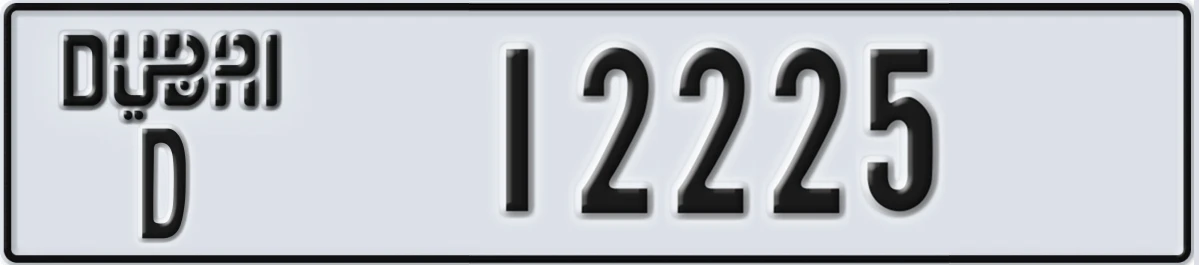 UAE License Plate Dubai D 12225