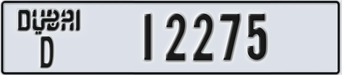 UAE License Plate Dubai D 12275