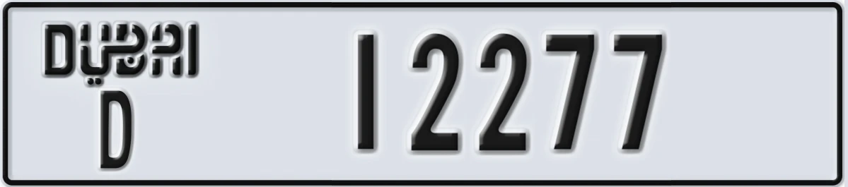UAE License Plate Dubai D 12277
