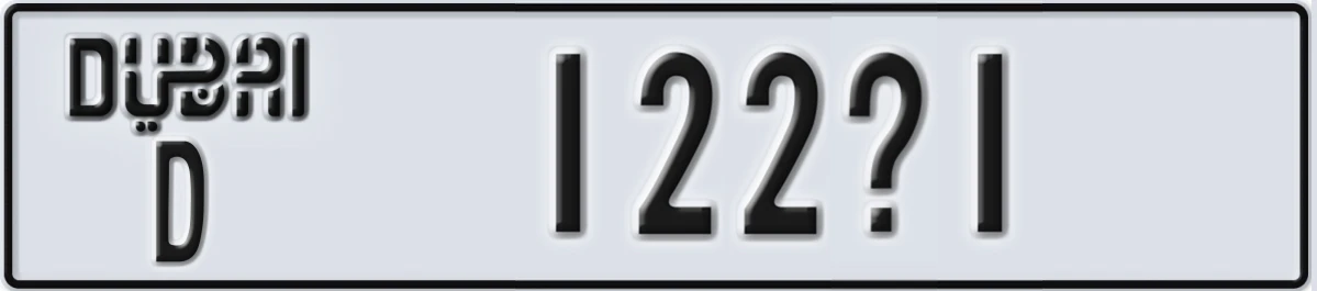UAE License Plate Dubai D 122X1