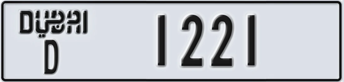 UAE License Plate Dubai D 122X1