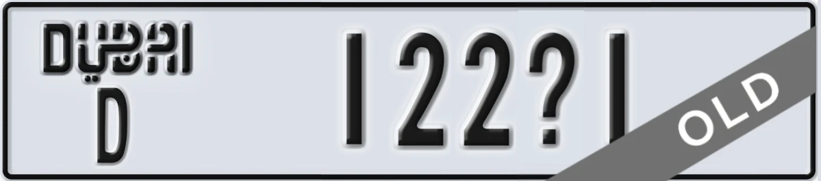 UAE License Plate Dubai D 122X1