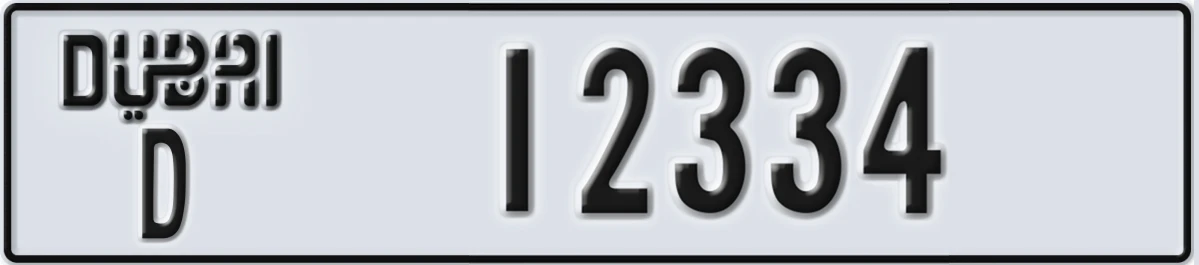 UAE License Plate Dubai D 12334