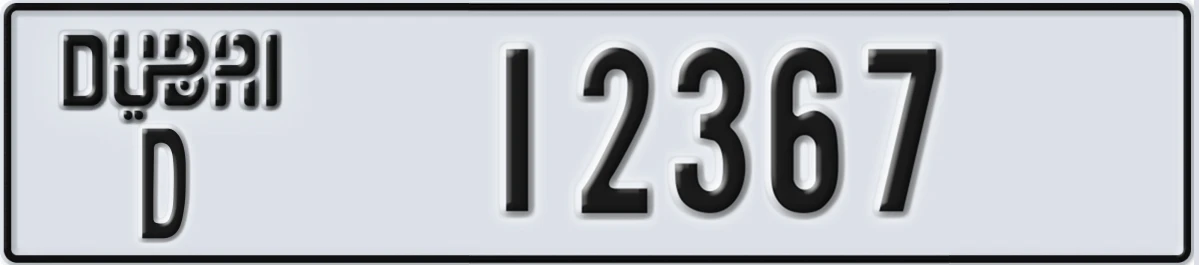 UAE License Plate Dubai D 12367