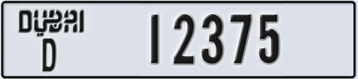 UAE License Plate Dubai D 12375