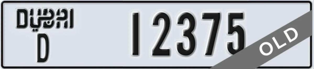 UAE License Plate Dubai D 12375