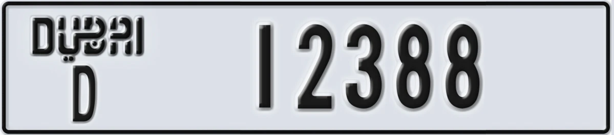 UAE License Plate Dubai D 12388