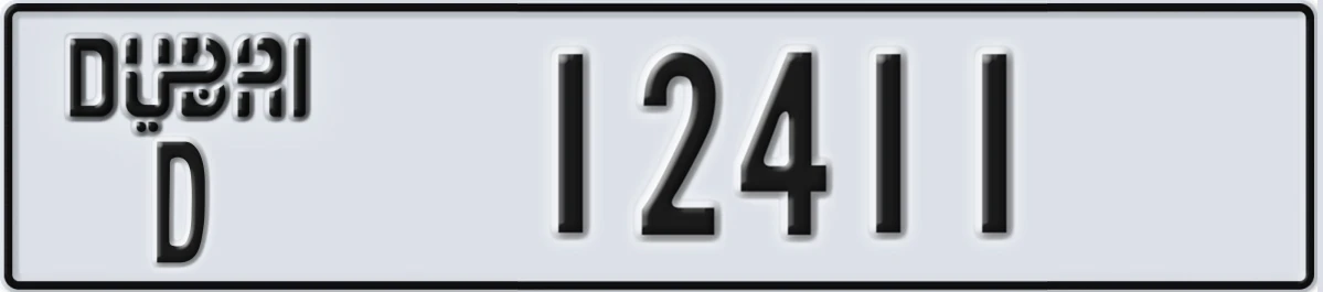 UAE License Plate Dubai D 12411