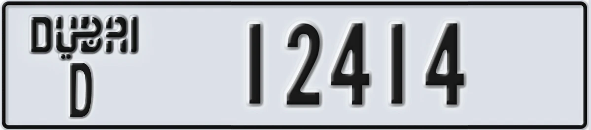 UAE License Plate Dubai D 12414