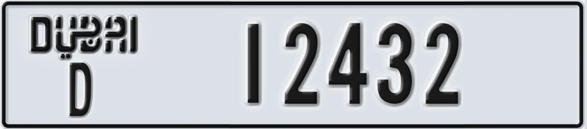 UAE License Plate Dubai D 12432