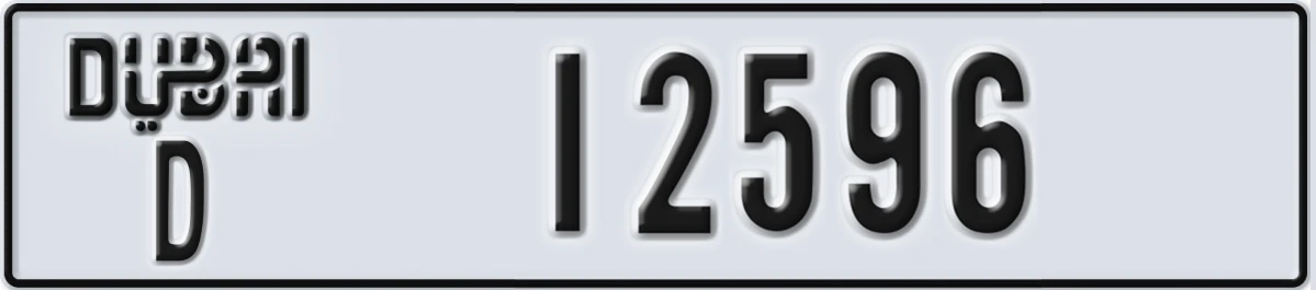 UAE License Plate Dubai D 12596
