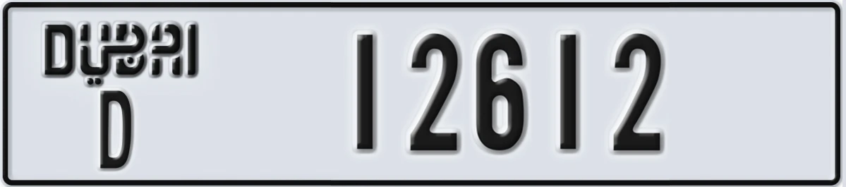 UAE License Plate Dubai D 12612