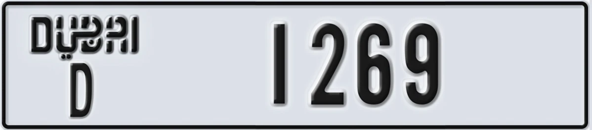 UAE License Plate Dubai D 1269