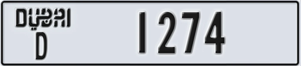 UAE License Plate Dubai D 1274