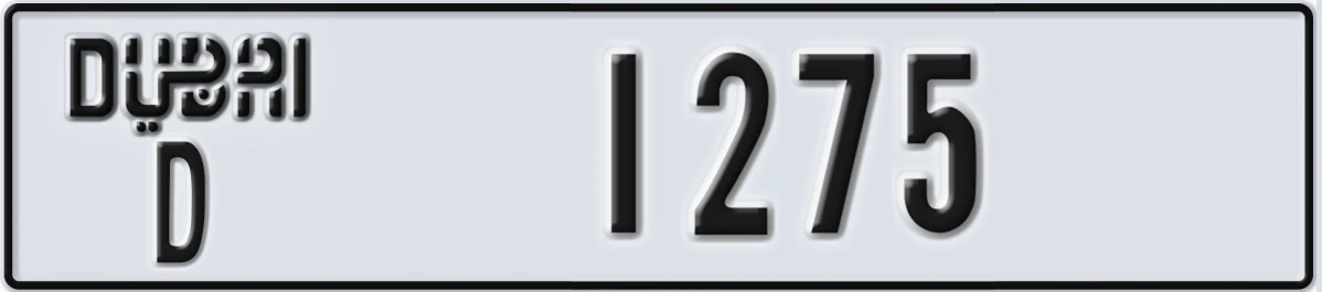 UAE License Plate Dubai D 1275