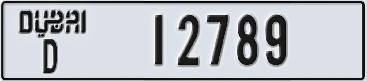UAE License Plate Dubai D 12789