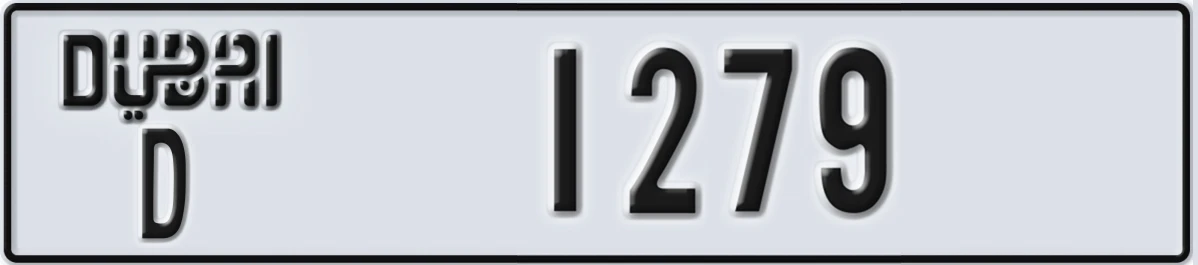 UAE License Plate Dubai D 1279