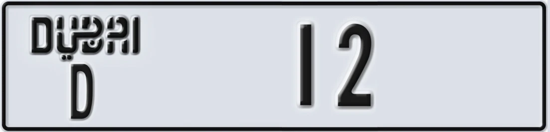 UAE License Plate Dubai D 12X