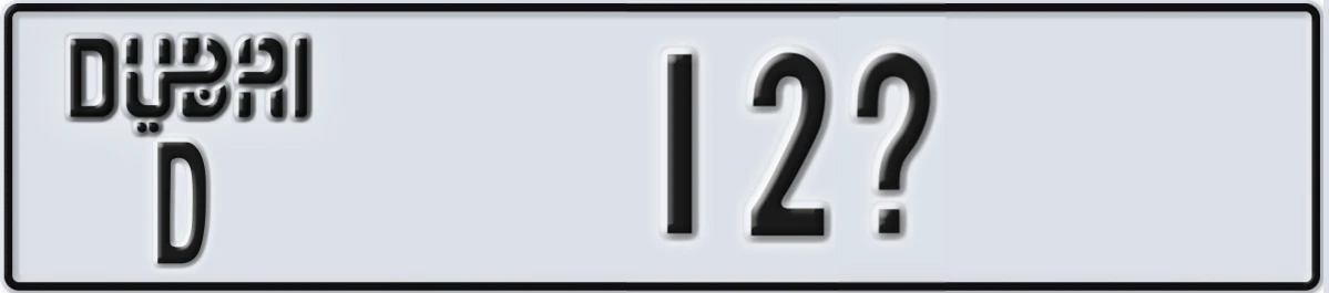 UAE License Plate Dubai D 12X