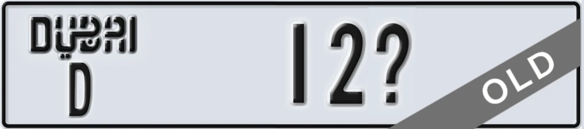 UAE License Plate Dubai D 12X