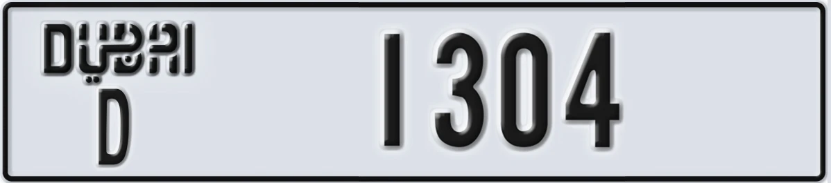 UAE License Plate Dubai D 1304