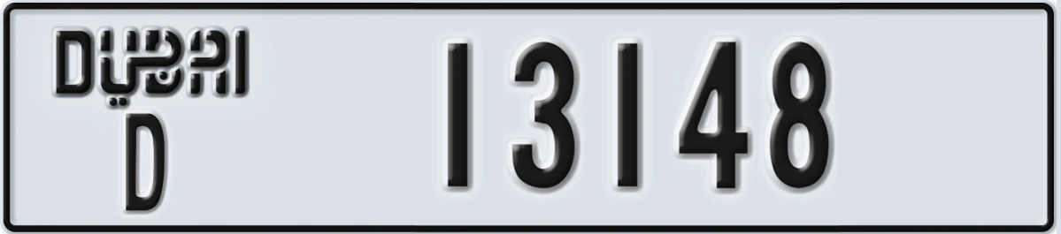 UAE License Plate Dubai D 13148