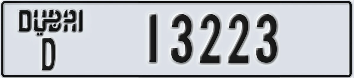 UAE License Plate Dubai D 13223