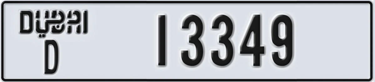 UAE License Plate Dubai D 13349
