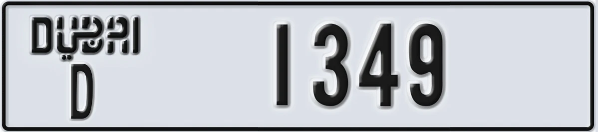 UAE License Plate Dubai D 1349