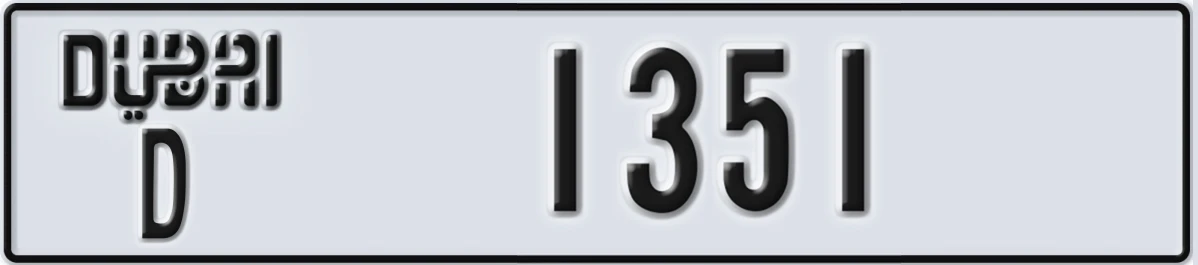 UAE License Plate Dubai D 1351